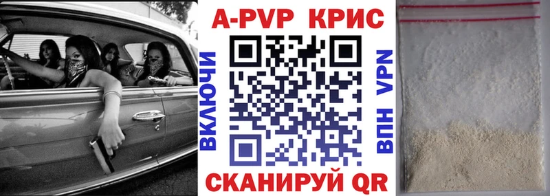 где найти наркотики  Чебоксары  Alfa_PVP мука 
