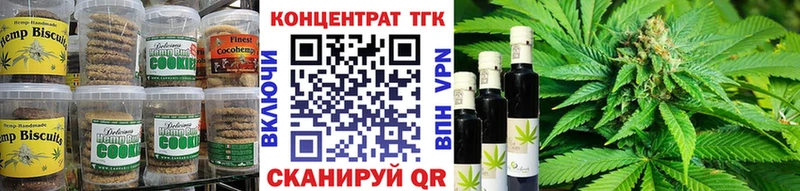 дарнет шоп  Чебоксары  Еда ТГК марихуана 