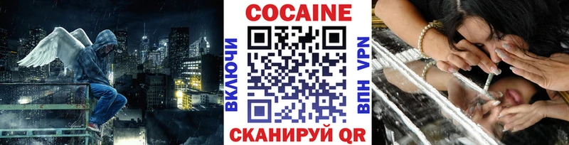 KRAKEN сайт  Чебоксары  Cocaine 99% 