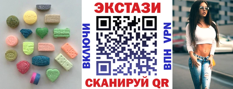 Ecstasy 250 мг  дарк нет какой сайт  Чебоксары  купить  цена 