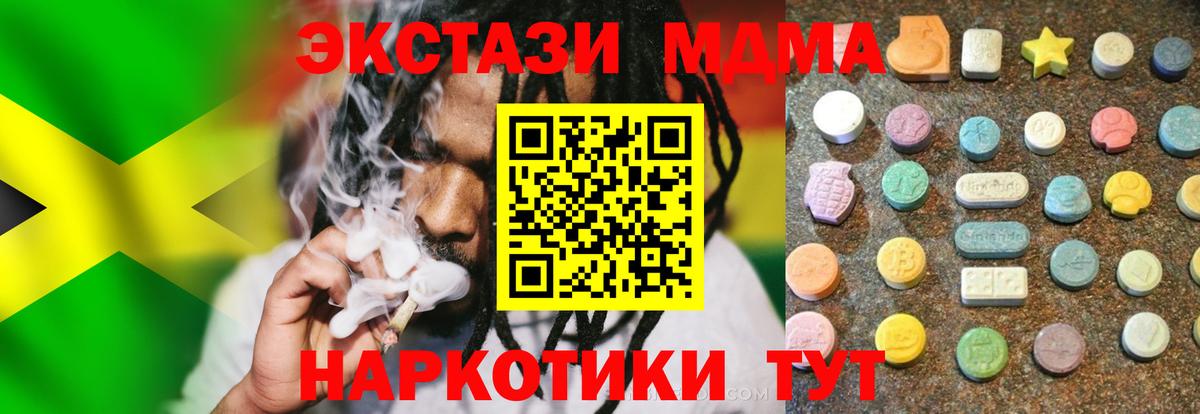 Чебоксары  Ecstasy 280мг  гидра tor  Вход с VPN 