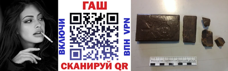 OMG сайт  Чебоксары  ГАШ hashish 