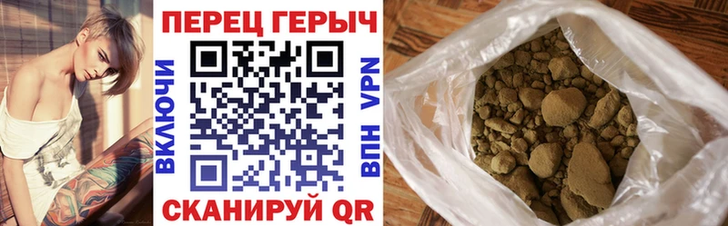 где продают   shop как зайти  ГЕРОИН Heroin  Чебоксары 