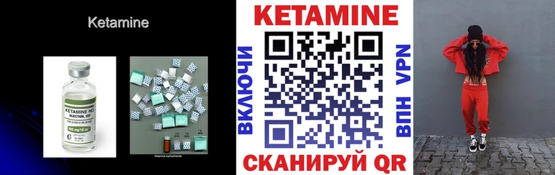 купить наркотик  Чебоксары  КЕТАМИН VHQ 