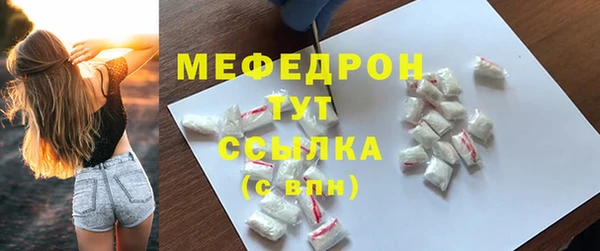скорость Аркадак