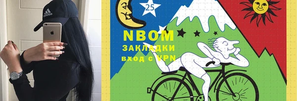 спайс Шали