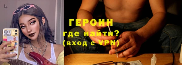 синтетический гашиш Армянск