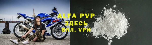 спайс Арсеньев