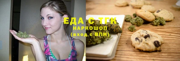 спайс Арсеньев