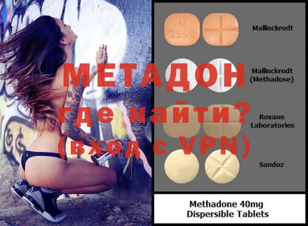 амф Абинск