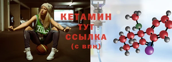 синтетический гашиш Армянск