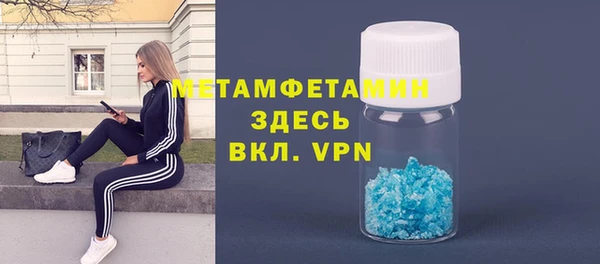 спайс Арсеньев