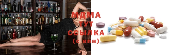 спайс Арсеньев
