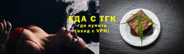 спайс Арсеньев