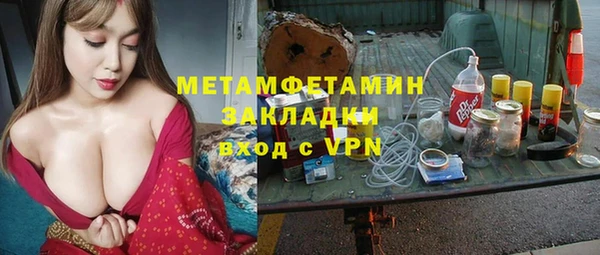 скорость Аркадак