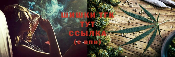синтетический гашиш Армянск