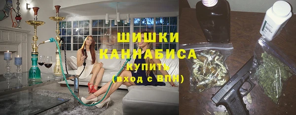 синтетический гашиш Армянск
