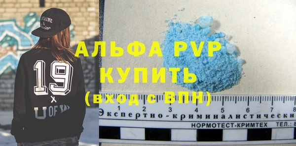 спайс Шарыпово