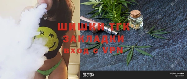 амфетамин Абаза