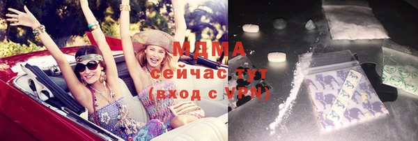 синтетический гашиш Армянск