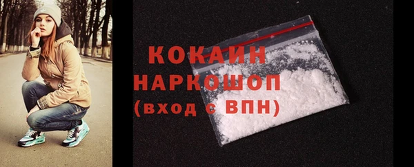спайс Шарыпово