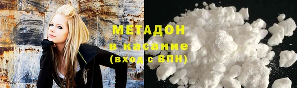 синтетический гашиш Армянск
