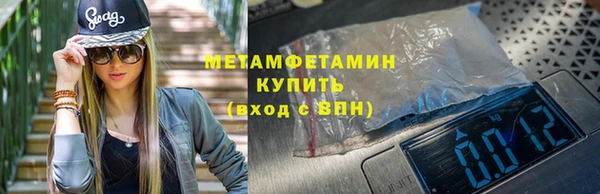 синтетический гашиш Армянск