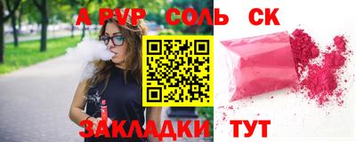 марихуана Кандалакша