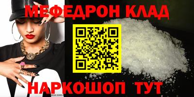 марихуана Кандалакша
