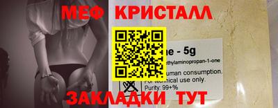 марихуана Кандалакша