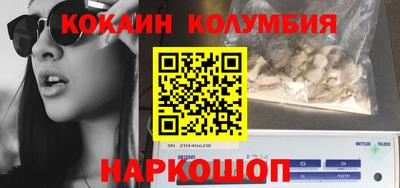 бутик Канаш