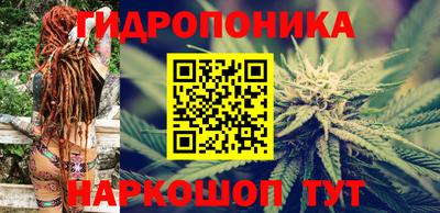 марихуана Кандалакша