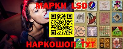марихуана Кандалакша