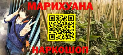 марихуана Кандалакша