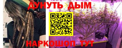 бутик Канаш