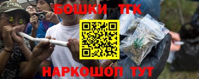бутик Канаш