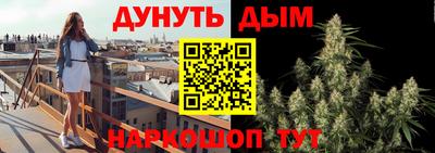 бутик Канаш