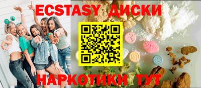 бутик Канаш