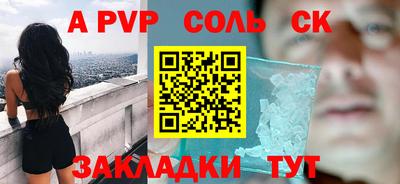 марихуана Кандалакша