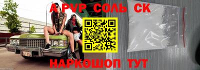 скорость Партизанск