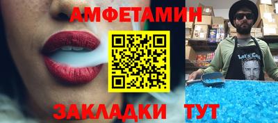 бутик Канаш