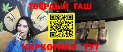 гашик Камышлов