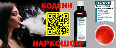 бутик Канаш