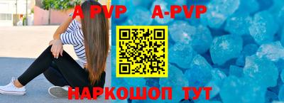 стафф Первоуральск