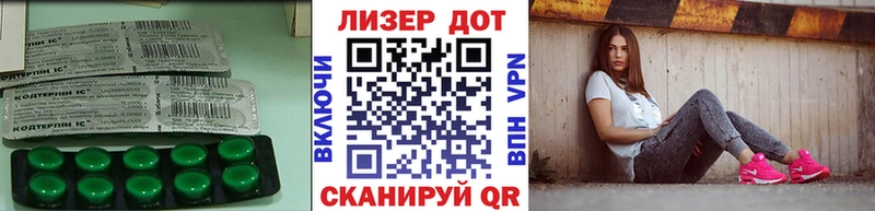Лсд 25 экстази кислота  Чебоксары 