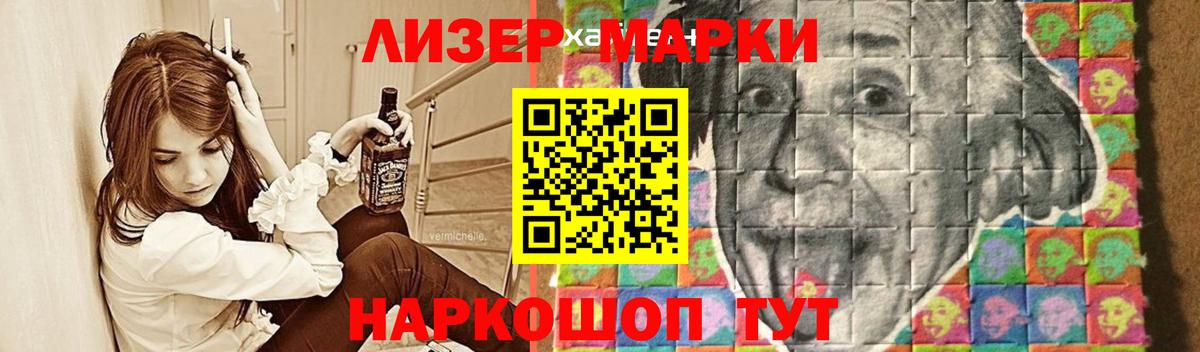 ЛСД экстази кислота  Вход с VPN  Чебоксары  LSD-25 экстази ecstasy 