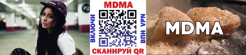 МДМА молли  Чебоксары 