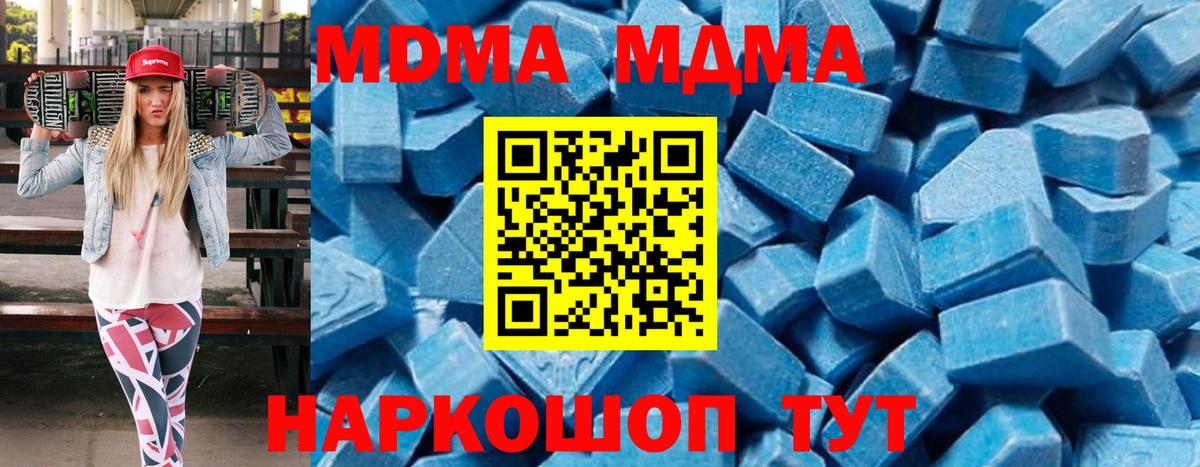 МДМА VHQ Чебоксары