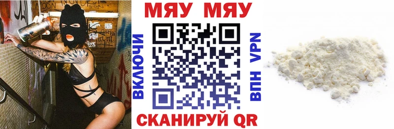 МЕФ VHQ  блэк спрут сайт  Чебоксары 
