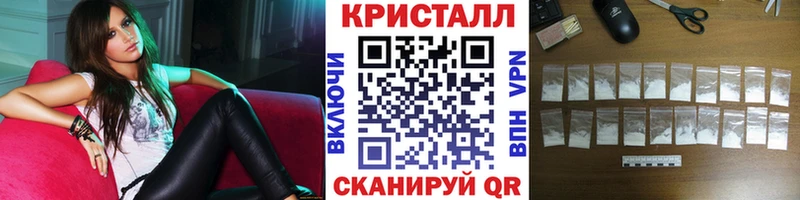 МЕТАМФЕТАМИН винт Чебоксары
